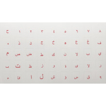 N16 Naklejki na klawiaturę - Arabskie - przeźroczyste tło - duży zestaw - 12:10mm